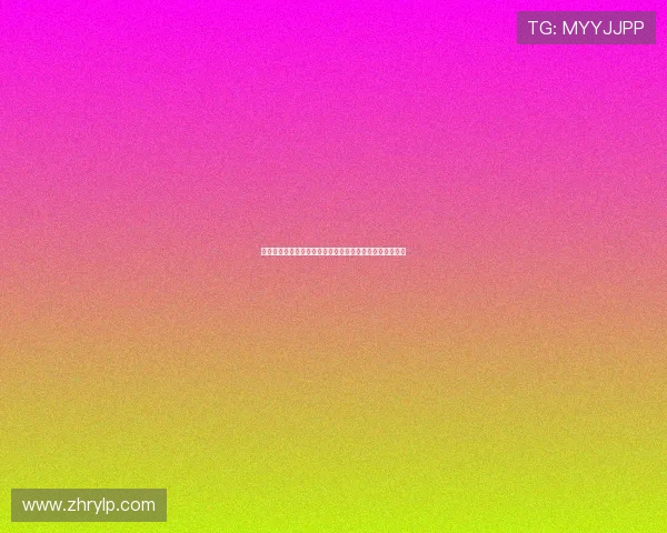 私人精品货源网免费版轻松获取高品质商品助力创业和销售